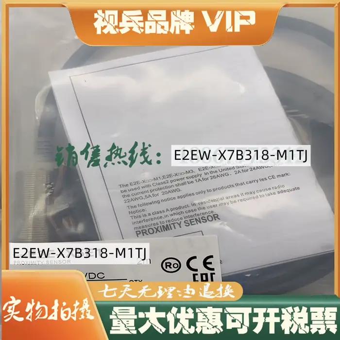 Capteur de proximité 100% Original, nouveau, E2EW-X7B318-M1TJ