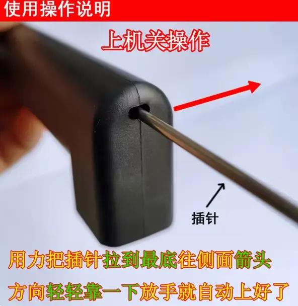 Piège à souris automatique infrarouge