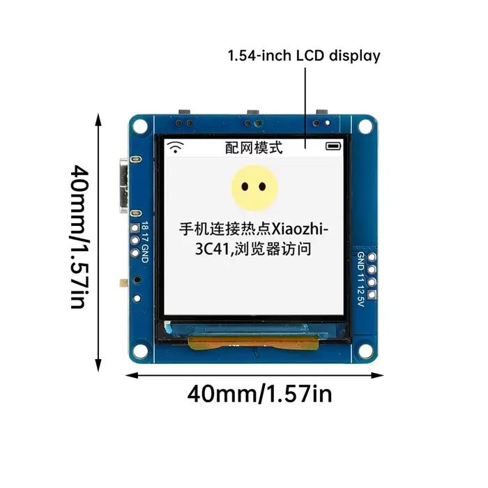 Module de Chat vocal WIFI ESP32-AI