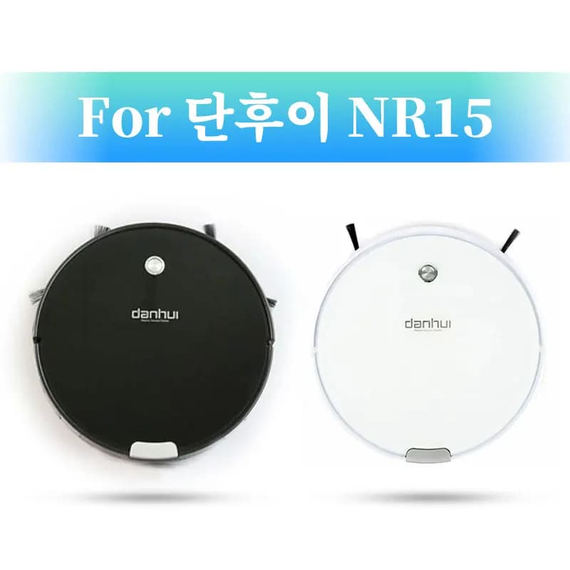 Convient pour 이 NR15 / Danhui NR15 Robot aspirateur brosse latérale principale filtre Hepa vadrouill