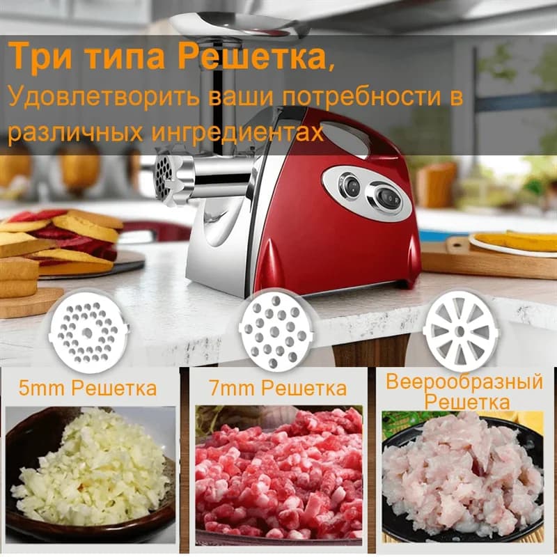 Hachoir à viande électrique multifonction en acier inoxydable, 2800W, processeur de saucisses végéta
