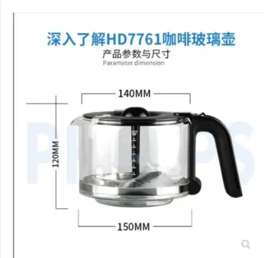 HD7767 costume pour PHILIPS HD7767HD7761/HD7762 ménage goutte à goutte cafetière ménage café pot ver