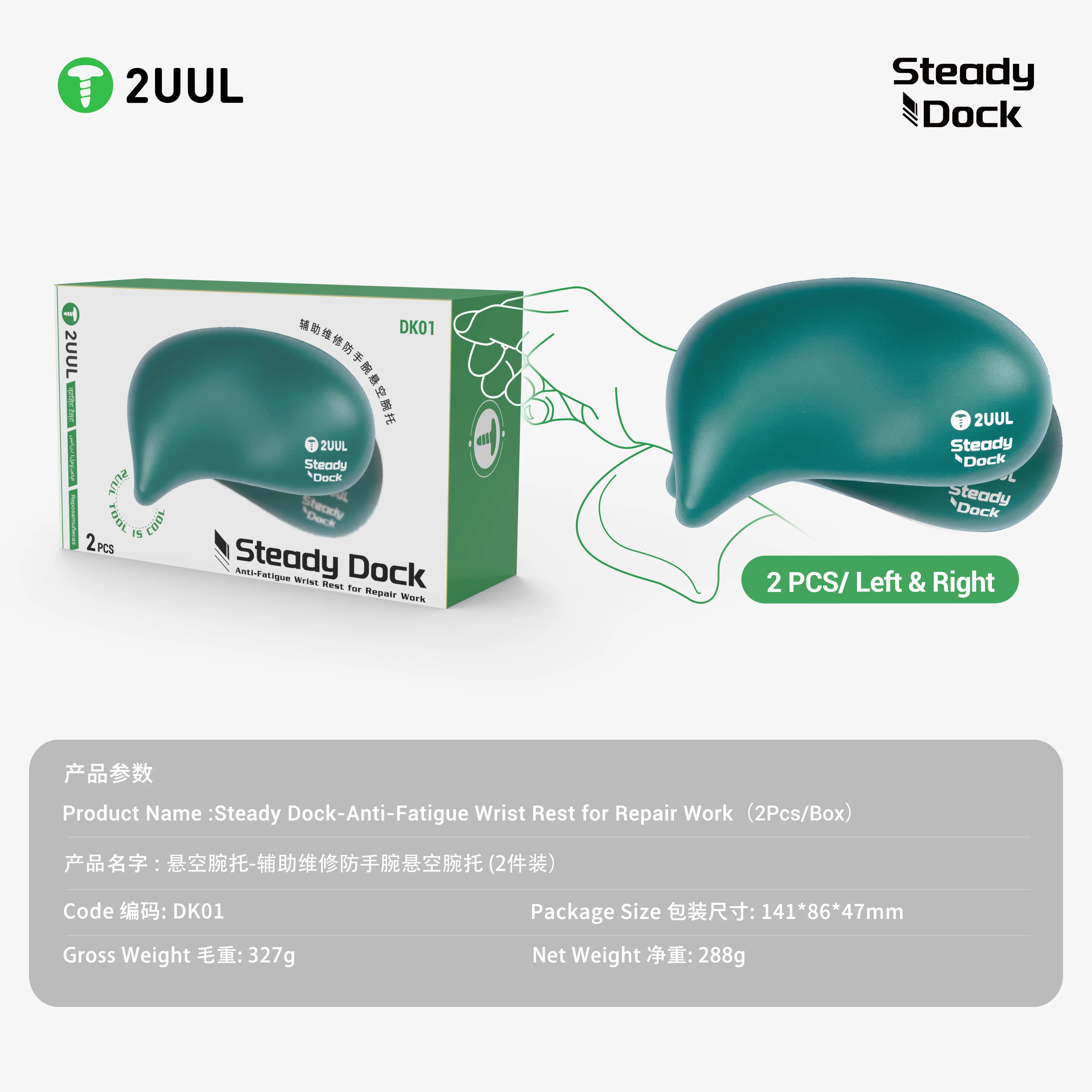 Support de réparation électronique 2UUL DK01 Steady Dock en silicone anti-vibration pour éviter la s