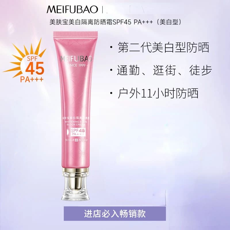 Meifubao-Crème d'apprêt d'isolation blanchissante, correcteur ReLabels, protection UV 2 en 1, maquil
