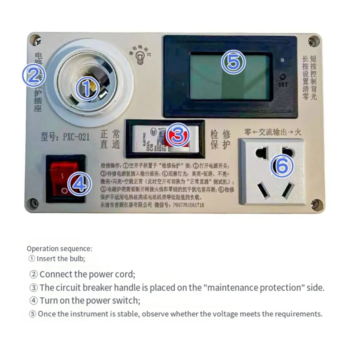Nouvelle prise de Protection d'entretien de Circuit pour interrupteur d'appareil ménager, alimentati