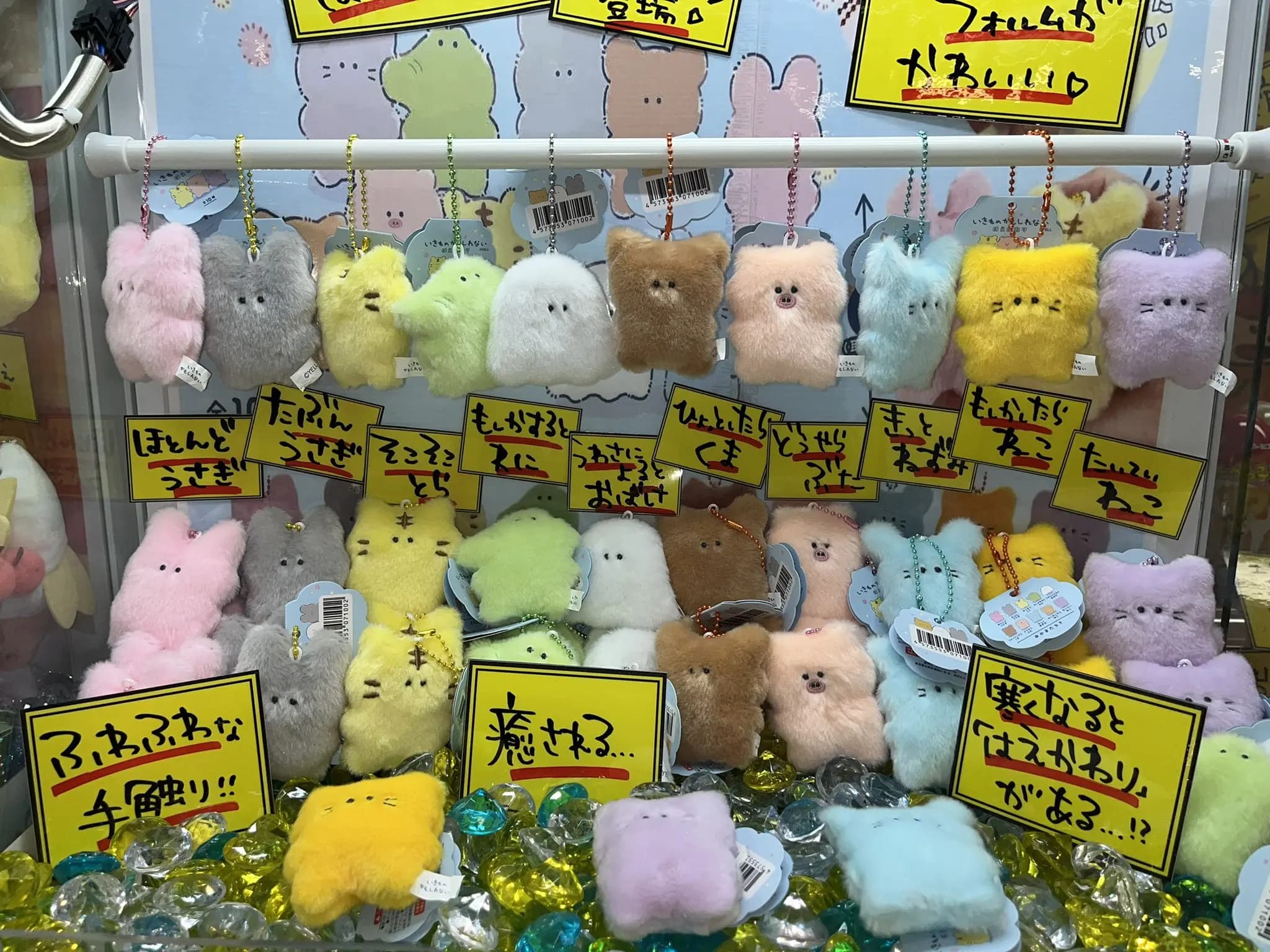 Yell world-Pendentif de poupées en peluche, chaîne continent, attrape-ovni, peut être vivant, mais i