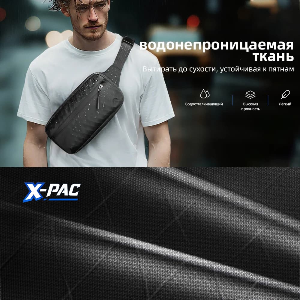 Heroic Knight Sac à bandoulière en tissu X-PAC pour homme, taille et sac à bandoulière imperméable p