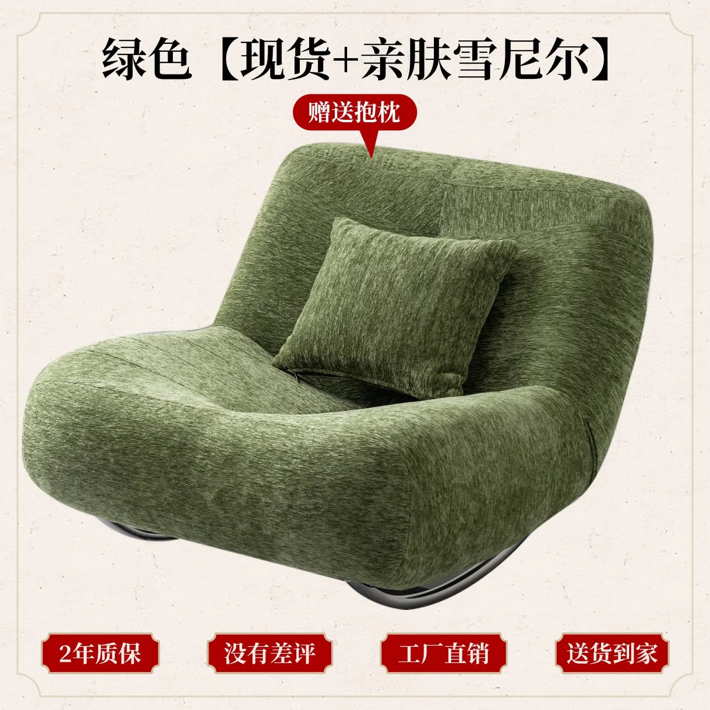 Fauteuil à bascule vintage français style Bauhaus, fauteuil inclinable surdimensionné, fauteuil d'ap