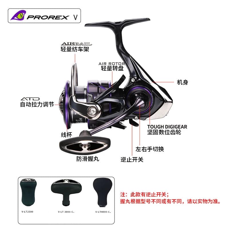DAIWA-Moulinet de pêche PROREX V LT, 6 + 1BB Max Drag 12kg 2500XH 3000C 4000C