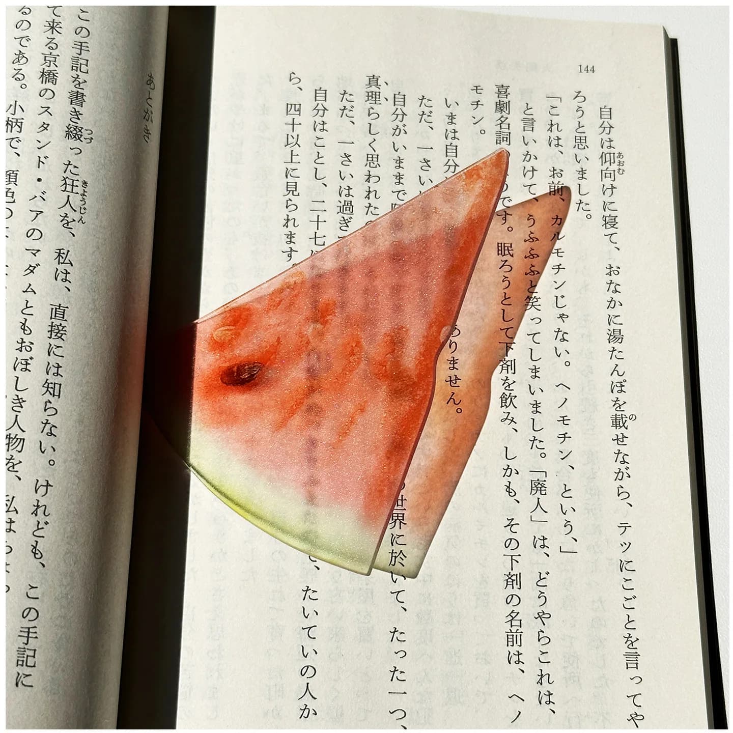 Marque-page de lecture, Simulation de fruits, décor de bureau, accrocheur pour cadeau d'anniversaire