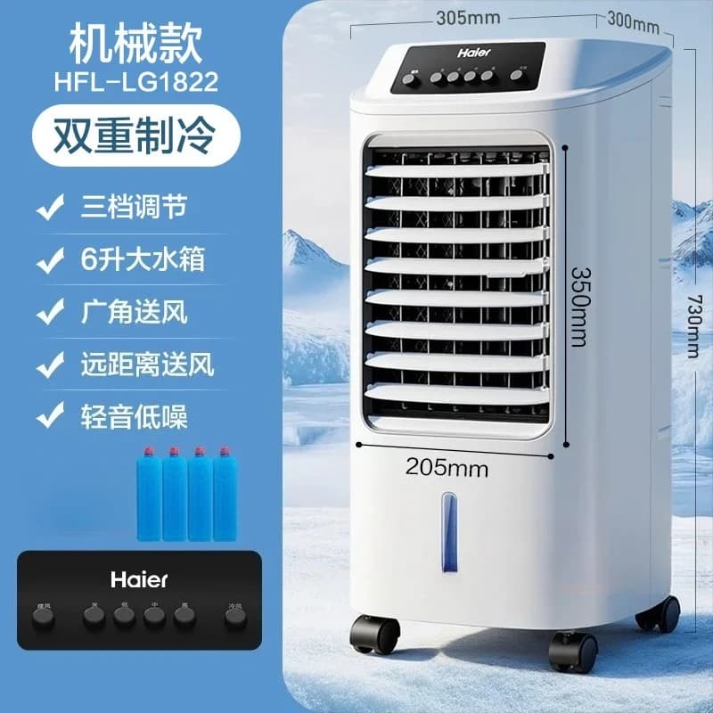 Ventilateur rafraîchisseur d'air froid portable domestique, mini climatiseur mobile à évaporation po
