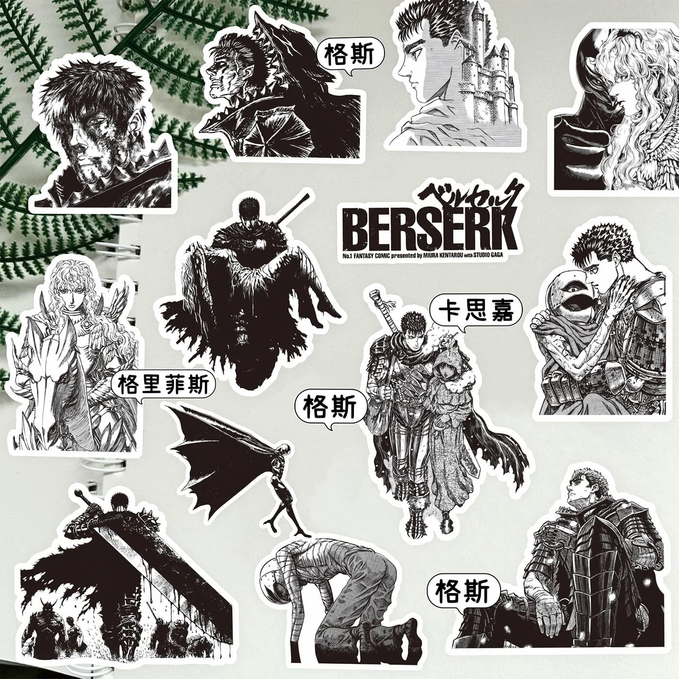 Autocollants de dessin animé Berserk Guts Casca, 82 pièces, décoration pour ordinateur portable, tél