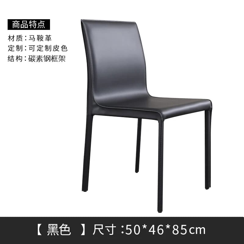 Ensemble de 2 chaises de salle à manger modernes, minimalistes, confortables, tendance, pour salon, 