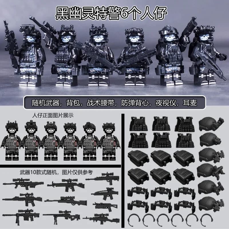 Figurines spéciales de commandement fantôme de police des forces spéciales militaires, soldats de po