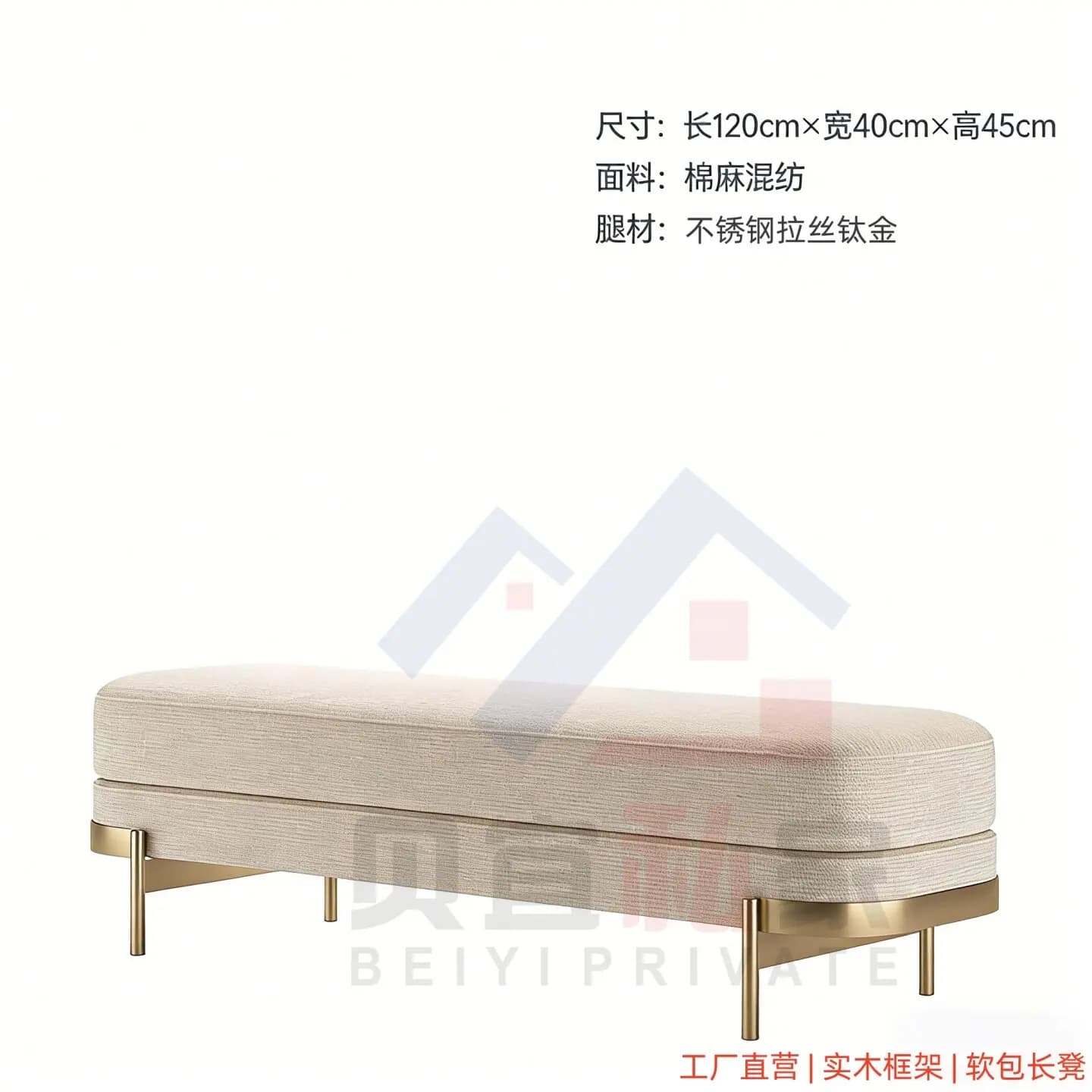 Tabouret de bout de lit blanc pour chambre à coucher, tabouret à chaussures pour adultes, meuble d'e