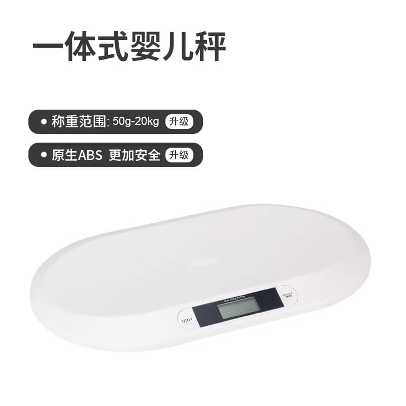 Balance électronique pour bébé, appareil de pesage précis pour nouveau-né, appareil de pesage matern