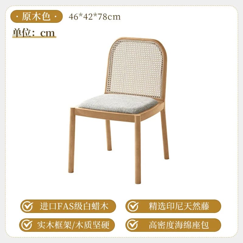 Chaise de salle à manger en bois massif pour restaurant, style moderne minimaliste avec dossier, cha