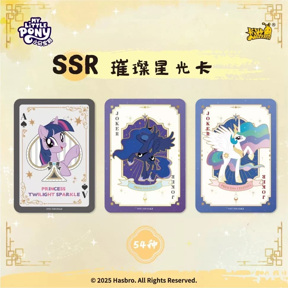 KAYOU – Nouvelle collection de cartes My Little Pony authentiques – Boîte complète de cartes mystère