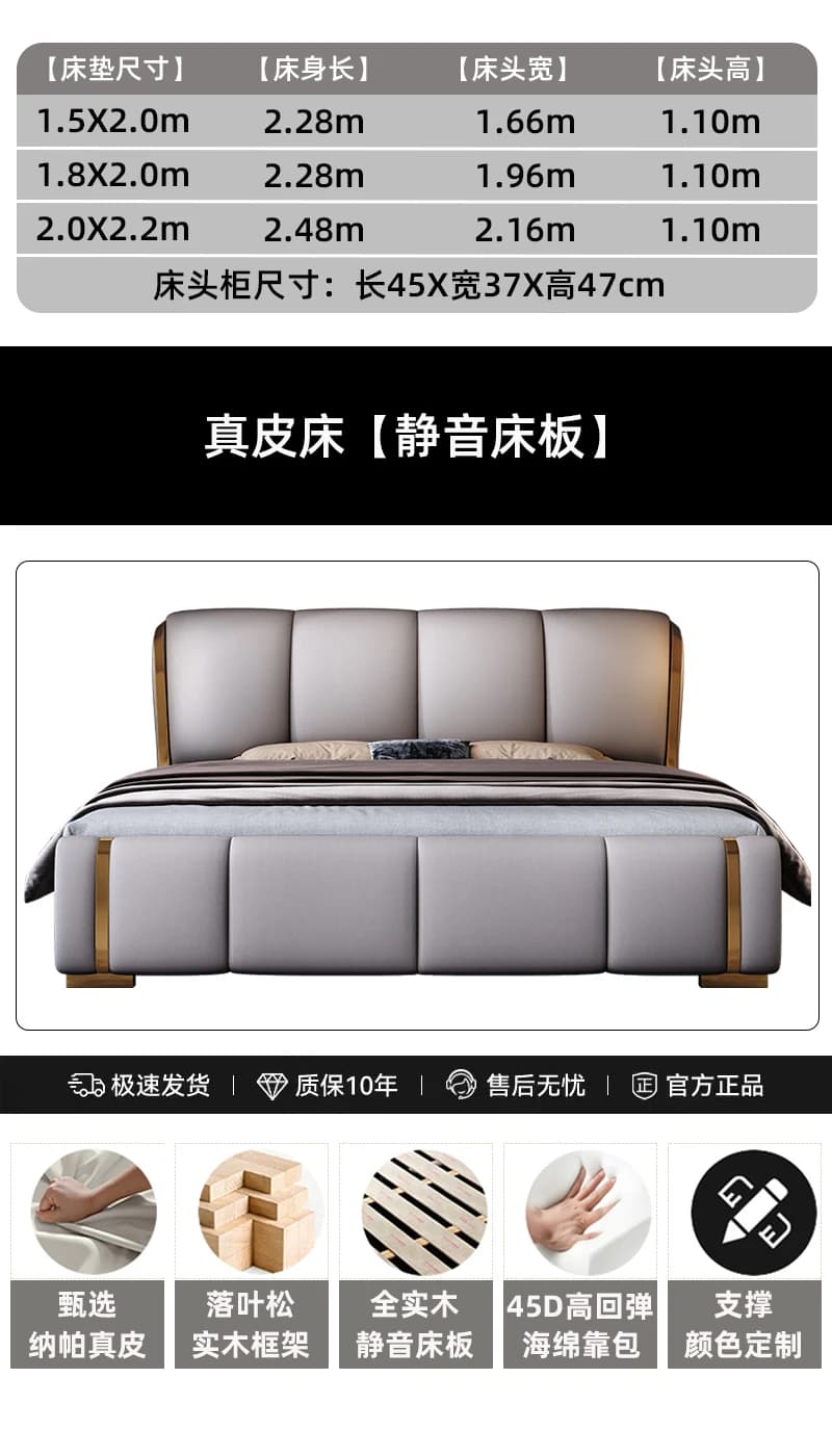 Lit double moderne de 200x220cm, esthétique et unique, avec organisateur intégré, imperméable et mul