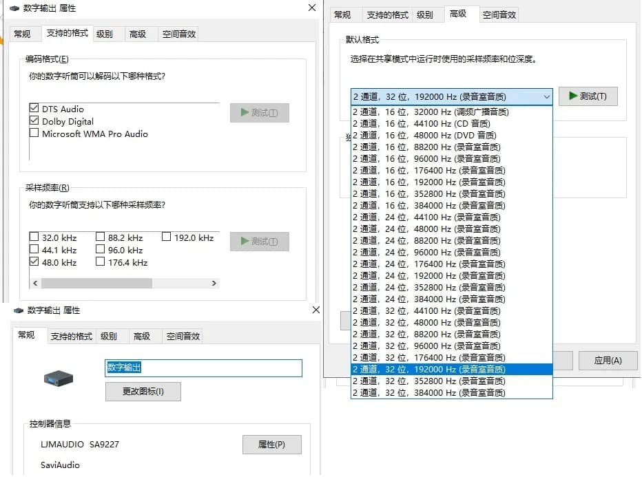 SA9GG-Sortie Source Numérique USB Vers éventuelles DIF Optique I2S.32BIT 384K DSDMatte Suooprt AC3,D