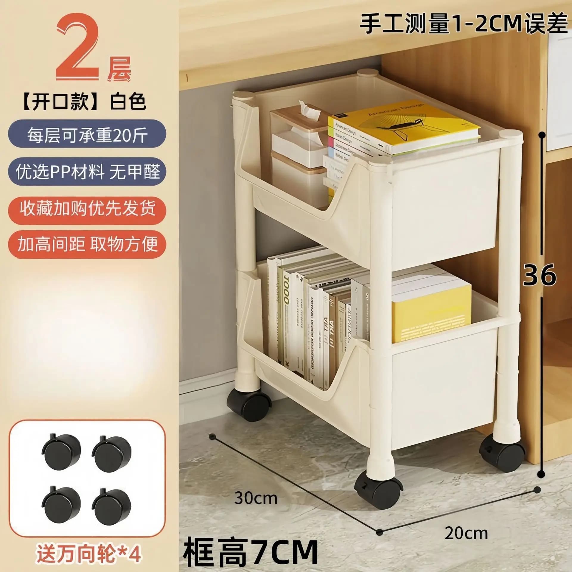 Bibliothèque Simple au sol, armoire de rangement multicouche avec roulettes, étagère à espace étroit
