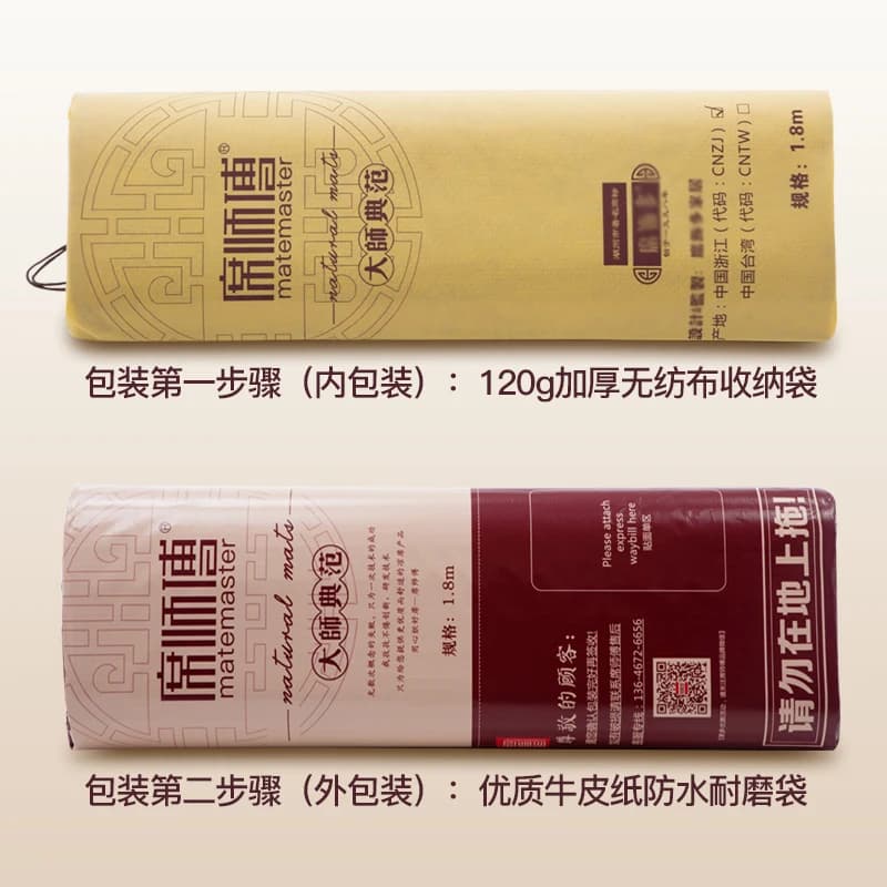 Tapis de bambou carbonisé naturel, matelas de paille pour dormir nu, en soie glacée, à double usage,