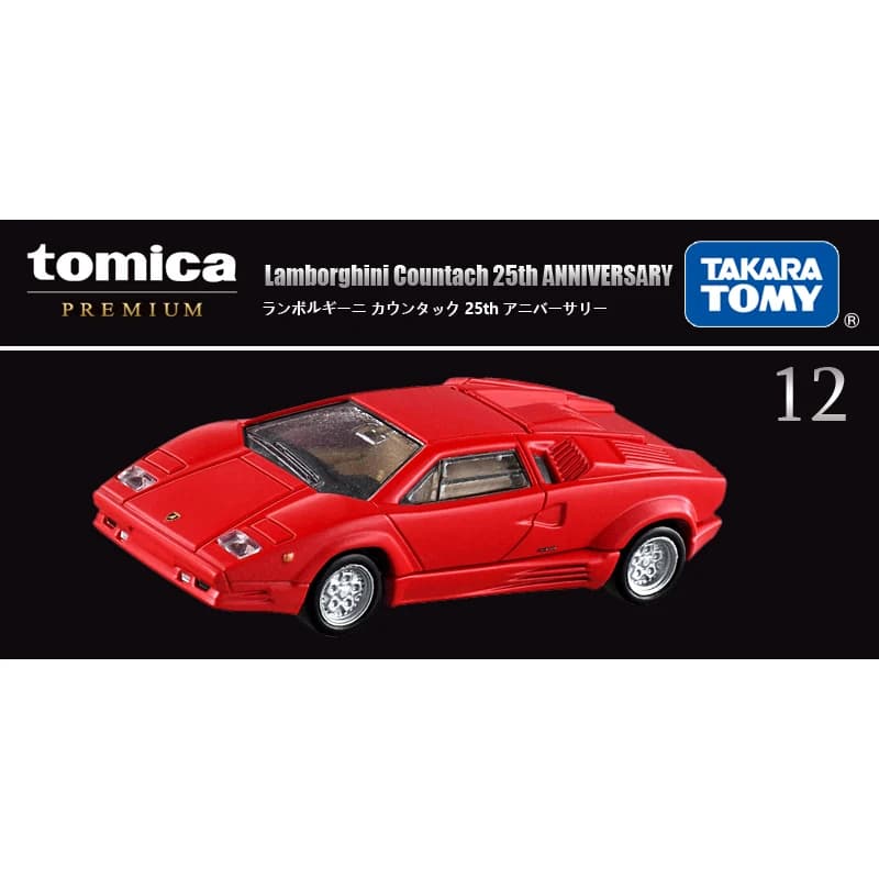 Takara Tomy Tomica modèle de voiture Premium Mini jouets en alliage moulé sous pression véhicules de