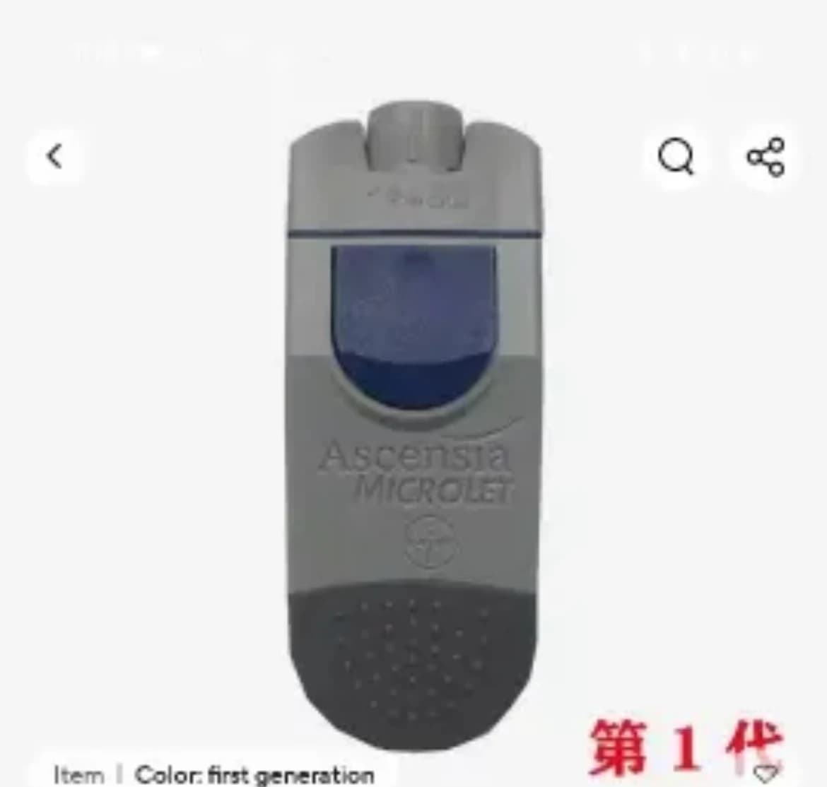 Stylo de collecte de sang Bayer Bai'an Jinbai Ankang indolore entièrement automatique Bai'an médical