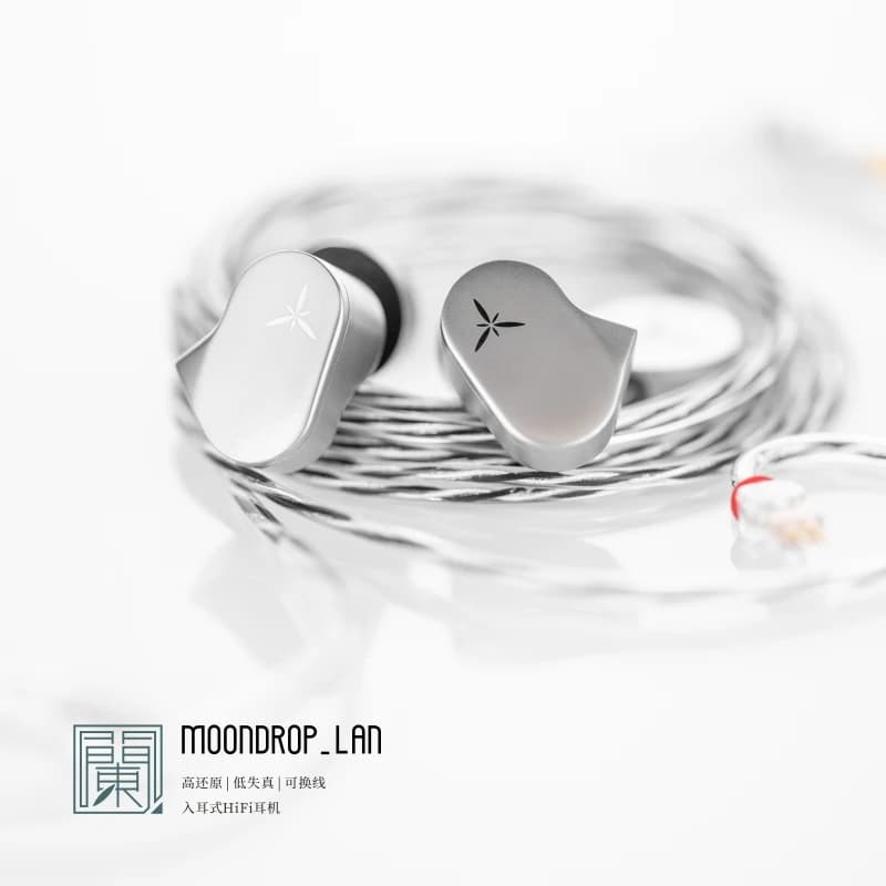 MOONDROP LAN HIFI écouteur filaire écouteurs IEM 0.78mm dôme plaqué beryllium composite diaphragme c
