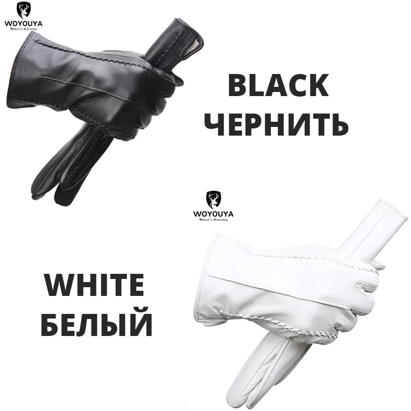 Gants en cuir blanc à la mode gants en cuir confortables femmes gants en cuir pour femmes de qualité