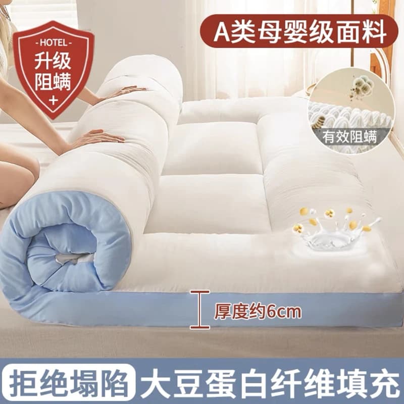 Tatami tapis de sol doux confortable matelas en Fiber de soja dortoir d'étudiant tapis simple ménage