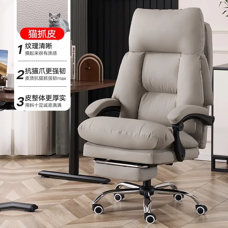 Chaise De bureau ergonomique moderne Support arrière chaise De bureau Mobile réglable salon en cuir 