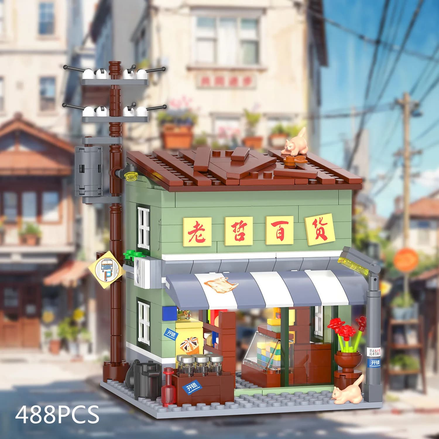 Mini Blocs de Construction Thème Vues Urbaines Chinoises Créatives : Épicerie, Librairie, Restaurant