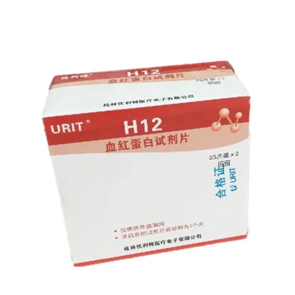Appareil d'analyse de l'hémoglobine Urit H12 et bandelettes de test