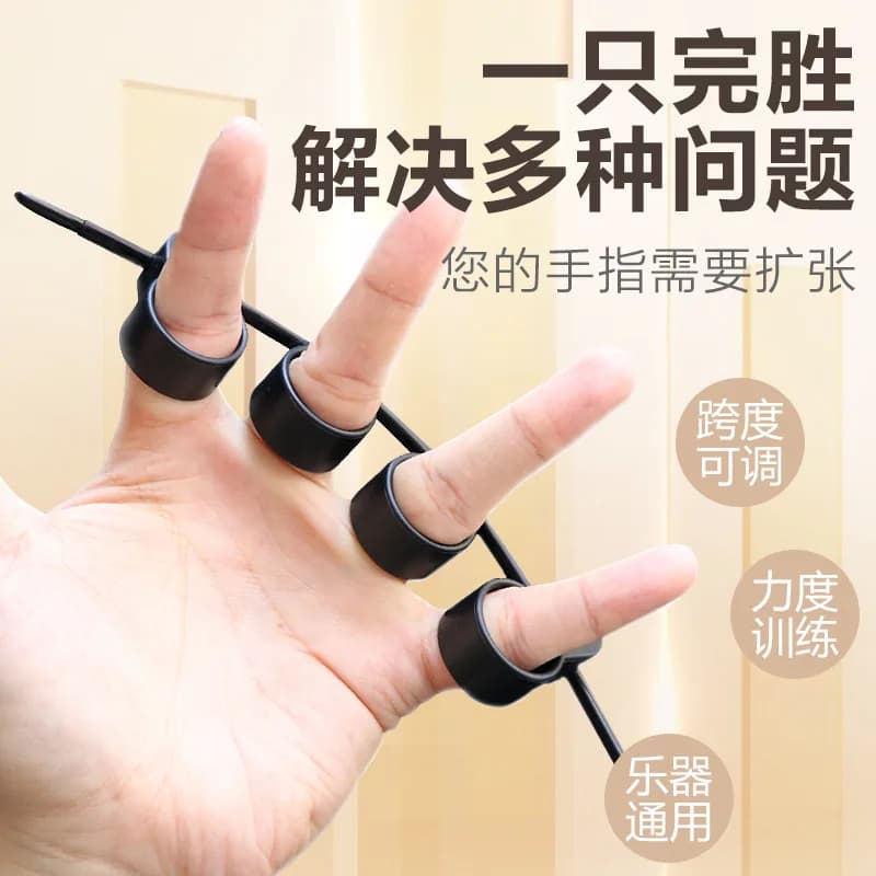 Extenseur de doigt réglable, entraînement de guitare, entraîneur de portée, taille de luth, Featu, s