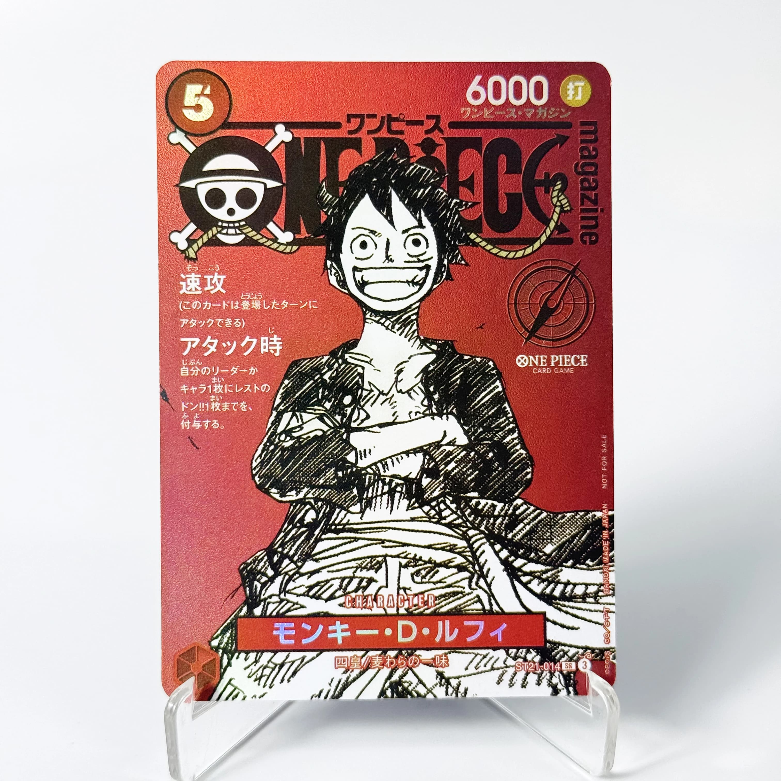 Carte promotionnelle One Piece US College Basketball Luffy, réplique de collection de l'équipage Cha