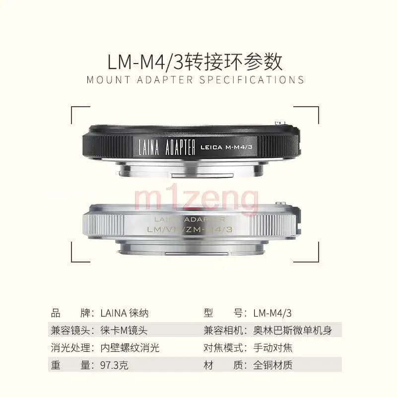 Bague d'adaptation pour objectif leica M LM à Olympus Panasonic figuré/3 M43 G1 mesur4 GH1 GF1 GF3 g