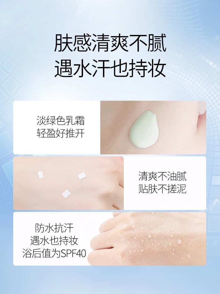 Meifubao-Crème d'apprêt d'isolation blanchissante, correcteur ReLabels, protection UV 2 en 1, maquil