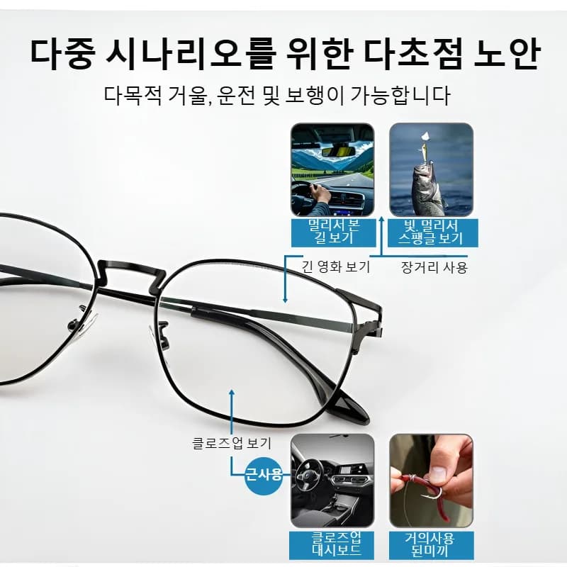[Vision de près et de loin simultanément] Lunettes de lecture multifocales, blocage de la lumière bl