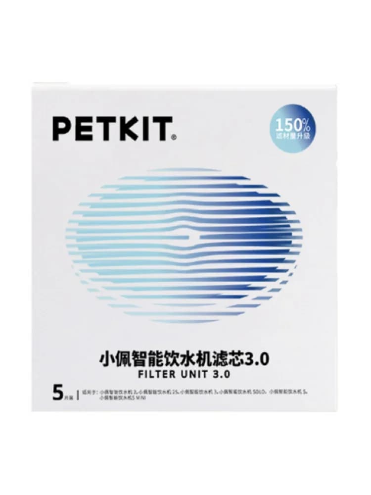 PETPeugeot-Fontaine à eau automatique pour animaux de compagnie, filtre 3.0, remplacement de la livr