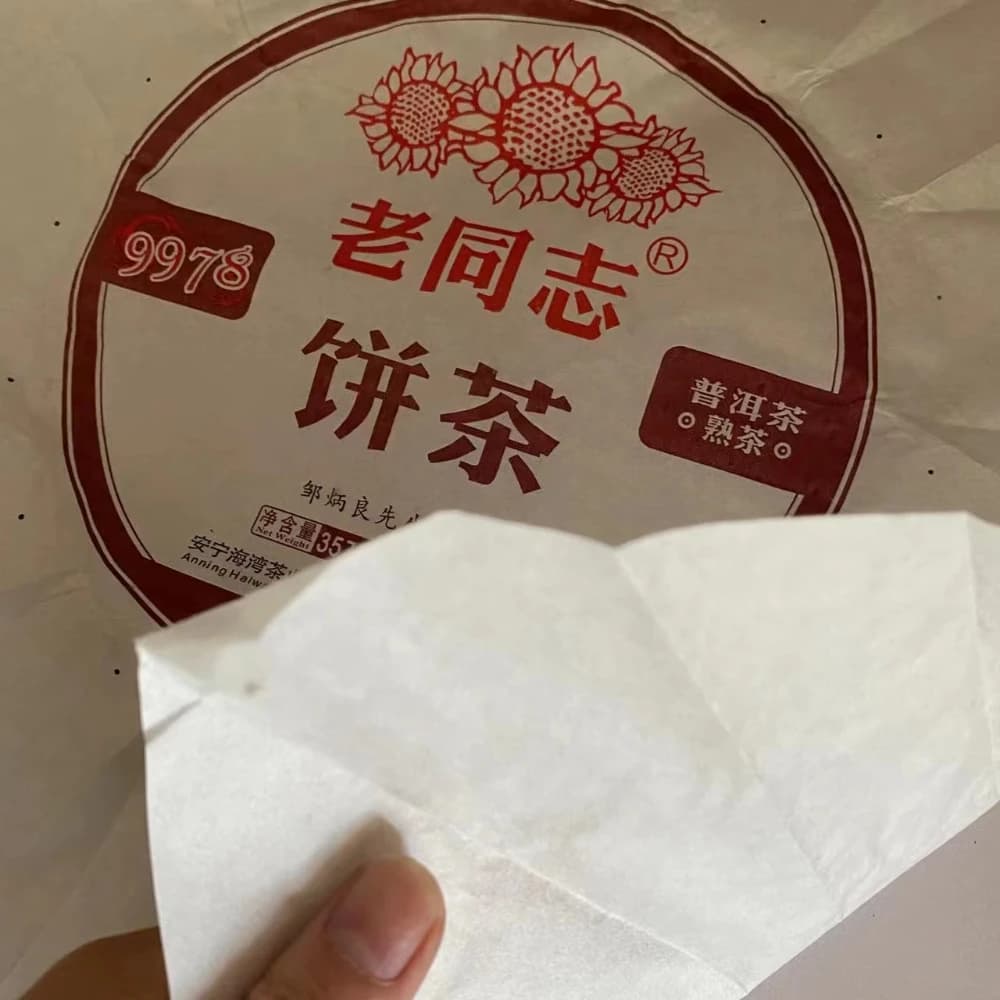 Papier d'emballage en coton chinois Yunnanpuer, sac à thé réutilisable, 357g