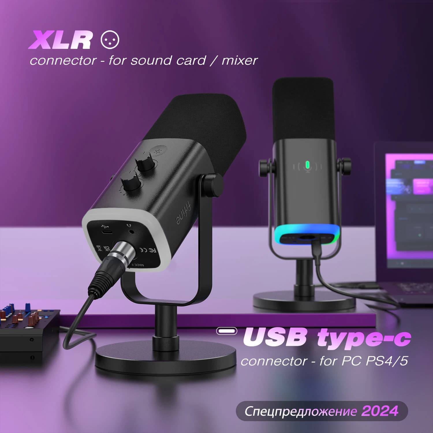 FIFINE-Microphone dynamique USB/XLR avec bouton tactile muet, prise téléphonique pour sauna, command