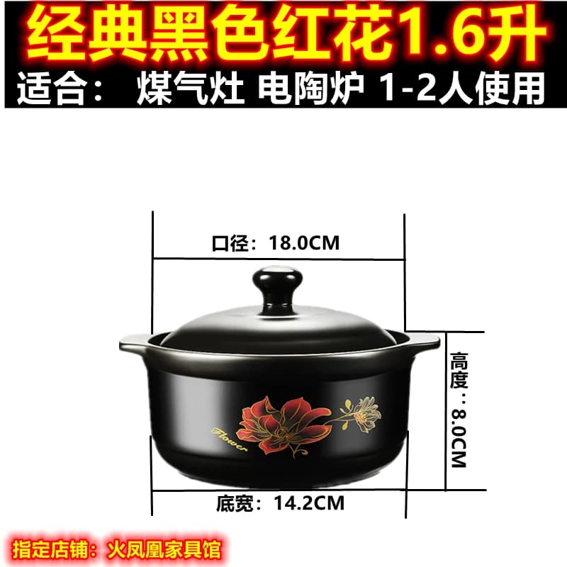 Casserole à riz LH, pot à ragoût, pot à soupe en céramique pour gaz domestique, cocotte, pot à soupe
