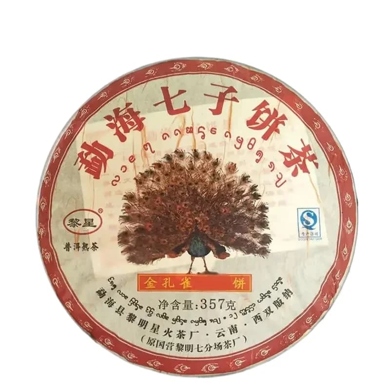 Papier d'emballage en coton chinois Yunnanpuer, sac à thé réutilisable, 357g