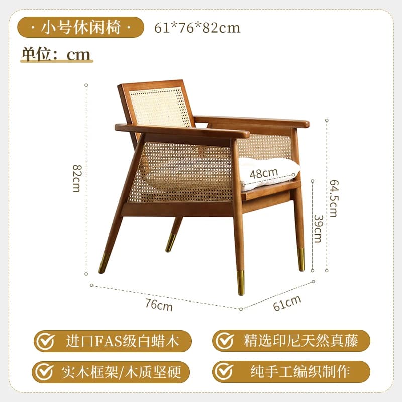 Fauteuil Vintage en rotin avec soutien lombaire, Design nordique élégant, accessoires de décoration 