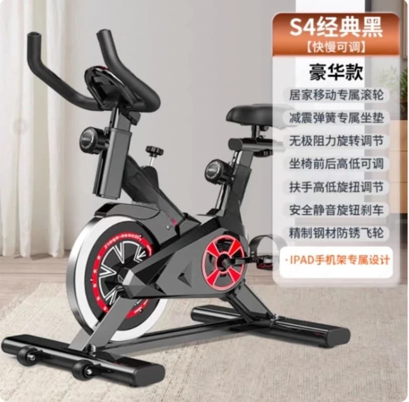 Vélo Spinning pour perte de poids domestique, vélo d'intérieur, équipement de sport spécial, pédale,
