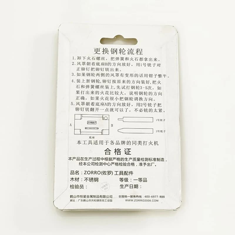 Kit d'outils de réparation universel pour briquet au kérosène, remplacement de rivet, roue en acier,