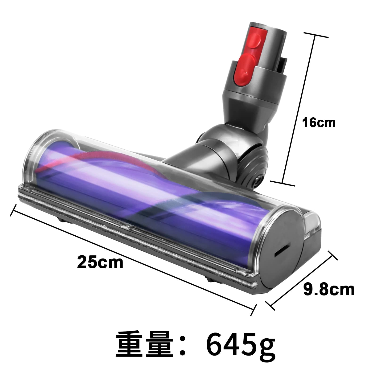 Tête d'aspirateur électrique Direct Dirve pour Dyson V7 V8 V10 V11 V15, fixation pour plancher en bo