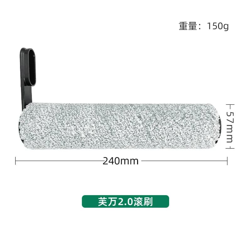 Rouleau de brosse de remplacement pour aspirateur sec et humide sans fil Tineco Floor One S5/ Floor 