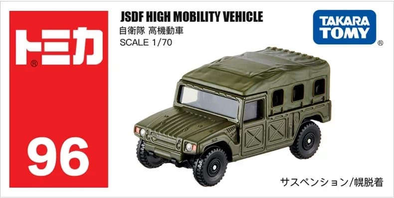 TOMY TOMIA-Modèle réduit de véhicule tout-terrain à collectionner pour enfant, jouet en métal moulé 